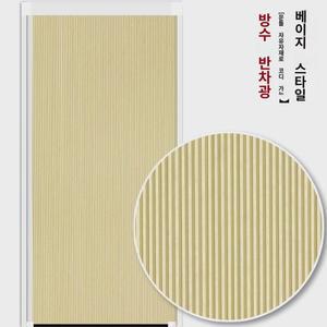 셀프 드레스룸 하부레일 DIY 간이중문 셀프설치 무타공 현관 원룸 무타공중문 분리