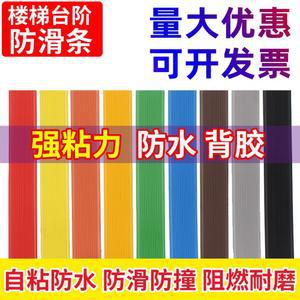 계단 논슬립 패드 미끄럼방지 테이프 접착식 안전 마감재 논슬 미끌림방지 화장실 그레이