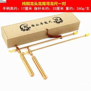 기타측정도구 수맥탐지기 풍수에너지 측정기 고정밀 에너지 자기장 탐사봉 명당 순동양 풍수지리