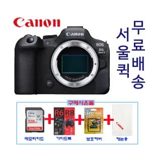 BS 캐논정품 EOS R6 Mark ll 바디 SD128G+가이드책자+보호커버+캐논포켓융+서울퀵무료