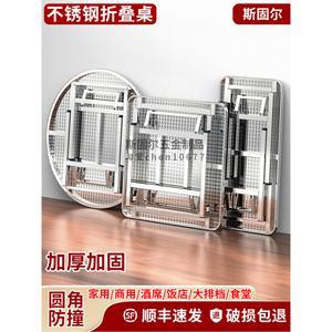 스텐 접이식 테이블 실외 아웃도어 원형 장 22 550mm 책상 60x60x55cm