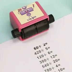 [하프클럽/]수학놀이 롤러 스탬프 선생님도장 나눗셈