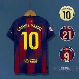 최신 바르셀로나 2526 유니폼 10번 라민야말 페드리 등번호 축구