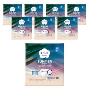 좋은느낌 썸머 입는 오버나이트 대형 8매X8팩 입는 생리대 강력한 통기 소취효과