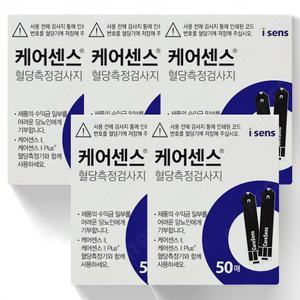 케어센스2 혈당스트립(5box) 250매 아이센스 혈당시험지 d