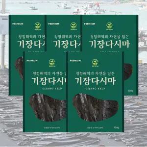알찬팜 프리미엄 기장 다시마 500G (100G x 5봉) / 부산 특산물 건조 자른 육수 국물 자연산
