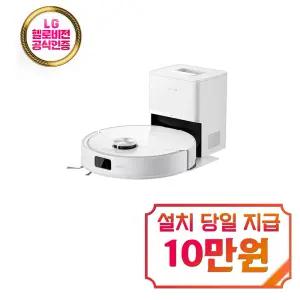 [로보락] S8 Pro Plus 로봇청소기 (화이트) / S8 pro plus