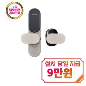 [직방] 헤이븐 AI 얼굴인식 도어락 (블랙 내추럴) / ZDX-D60-CNRV