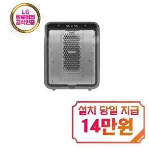 [세이버] 퐁고 펫드라이룸 (그레이) / VHPD-DGA