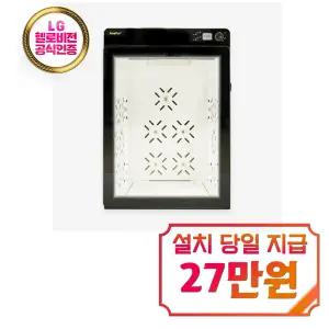 [페페] 앱스퍼 펫드라이룸 3000 PRO / MDR-3000 PRO