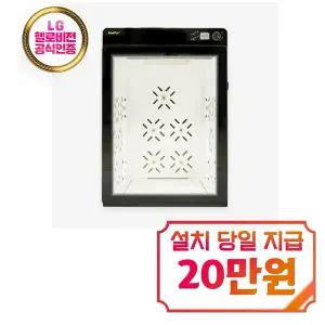 [페페] 앱스퍼 펫드라이룸 1000 PRO / MDR-1000 PRO