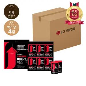 설식품선물세트 리튠 파워업 아르기닌 맥스 50mL*24포x4개