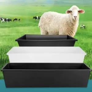 염소 사료통 대형 세트 3개 축사 가축 농장 목장 먹이통