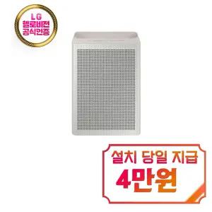 [삼성] 블루스카이 3100 공기청정기 10평형 (어스 브라운) / AP70F03102RTD