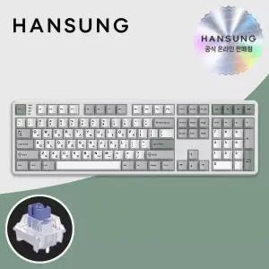 한성 GK798 PRO 메탈화이트 저소음 딥블루 뽀송 키보드