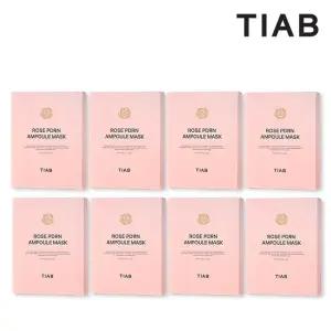 티아브 로즈 피디알엔 앰플 마스크 8박스(80개입)
