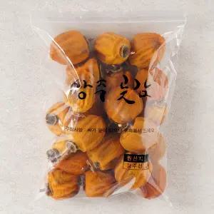 [가을빛수곶감] 상주곶감 가정용 실속형 건시1Kg