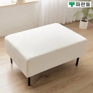 파란들 아쿠아텍스 패브릭 소파 스툴 패브릭스툴 간이의자