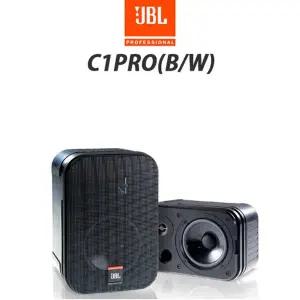 JBL C1PRO(1통 )/브라켓포함/CONTROL1 PRO /2-WAY 컴팩트스피커Surface Mount Speaker/제이비엘 콘트롤1프