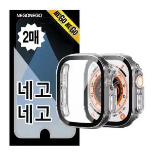 애플워치울트라3 필름 강화유리 액정보호필름 2매