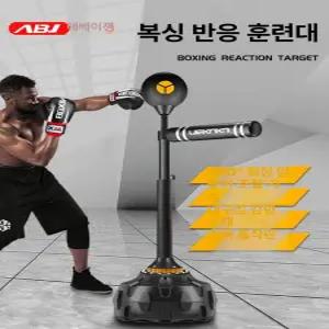 복싱바 스탠딩샌드백 가정용 복싱기구 샌드백 기구