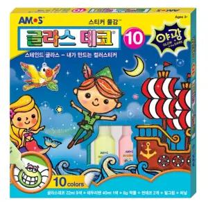 아모스 글라스데코 10번 10색/글라스데코세트/글라스데코완구/글라스스티커/글라스썬데코/글라스장식/글라