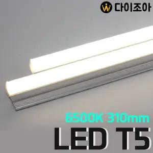3구 파룩스 15W 6500K T5 LED 간접조명등기구 900mm