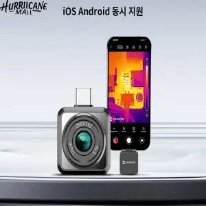 스마트폰 열화상카메라 MINI2 Plus V2 하이크마이크로