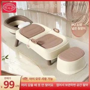 목욕침대머리감기 어르신 접이식 노인 목욕 베드