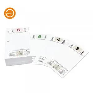 2026 양지사 탁상내지 대형