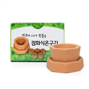 고품질 온구기 쑥뜸기 뜸질 고 뜸질기 쑥뜸 (WFK1242)