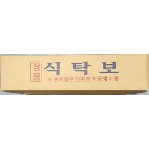 정품 비닐 식탁보 250매/일회용/식탁/테이블/테이블보/횟집/상보/1회용/식탁포/상종이/덮개/위생/업소용/