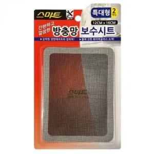 스마트 방충망 보수시트 설치형 12x16cm 2매입 (WFJYBEY)