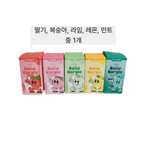 노도르 고체가글 30정 (복숭아/레몬/딸기/라임/민트) 구강청결제 씹는치약