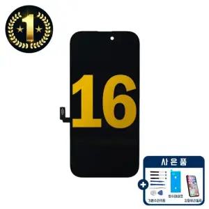 아이폰16 액정수리 부품 액정 교체 파손 자가수리 LCD RJ