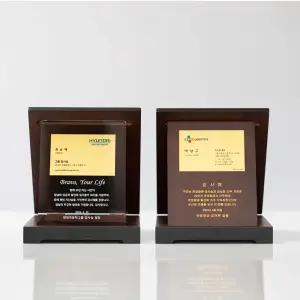 골드천하 24K 순금명함 크리스탈 감사패 세로형 상패 세로형 공로패 제직 퇴직