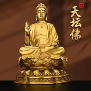 황동 불상 부처님 연꽃 약사불 대일여래 아미타불 불교 장식