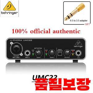 BEHRINGER-UMC22/UM2 오디오 인터페이스 마이크 헤드폰 앰프 녹음 사운드 카드