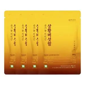 백년농가 유기농 지리산 상황버섯쌀 300gX4개