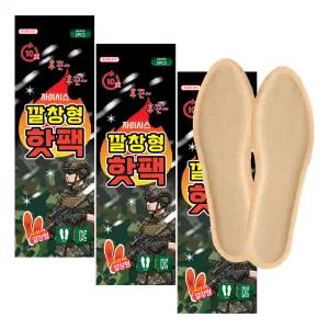 자이시스 깔창형 발열 핫팩 발난로 2매입 X 30개