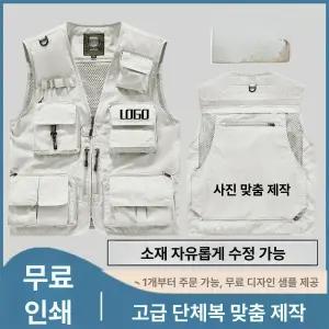 kass 워크업조끼 조끼 포켓 워크업 워크업작업조끼