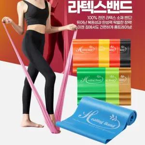 라텍스 밴드 홈트 어깨 스트레칭 근력 3개 고무줄운동기구 밴드운동기구 튜빙