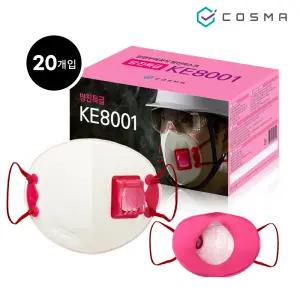 코스마 특급 방진 마스크 20개입(10개x2세트) 국내산 안면부여과식 보형물타입 밸브형 KE8001