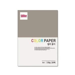 [셀러에이드]20매 E2 A4 우유색 120g 컬러색지