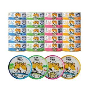 동원 뉴트리플랜 통영캔 90g 4종 24캔