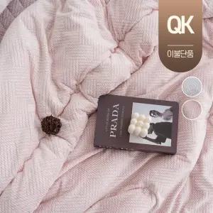 겨울 극세사 먼지없는 간절기 차렵 이불 킹사이즈 겸 퀸 침구 퀸킹QK (이불단품)