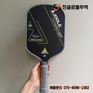 JOOLA USAPA 승인 HYPERION C2 벤 존스 토레이 T700 탄소 섬유 열성형 16mm 코어 피클볼 패들 라켓