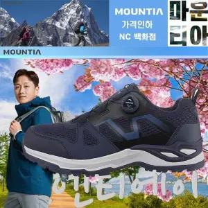 [마운티아] 23년형 남성 캐주얼 워킹화 주피터1 (S12818981)