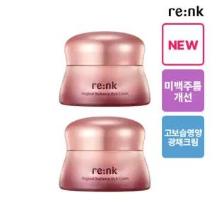 리엔케이 [1+ 1][정가 114,000원] 오리지널 래디언스 리치 고영양보습 크림 45ml
