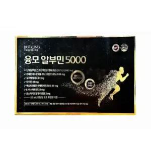 (리뉴얼)보령 더 융모알부민 골드 마시는 알부민포르테5000 30병(한달분) 60병(2달분)